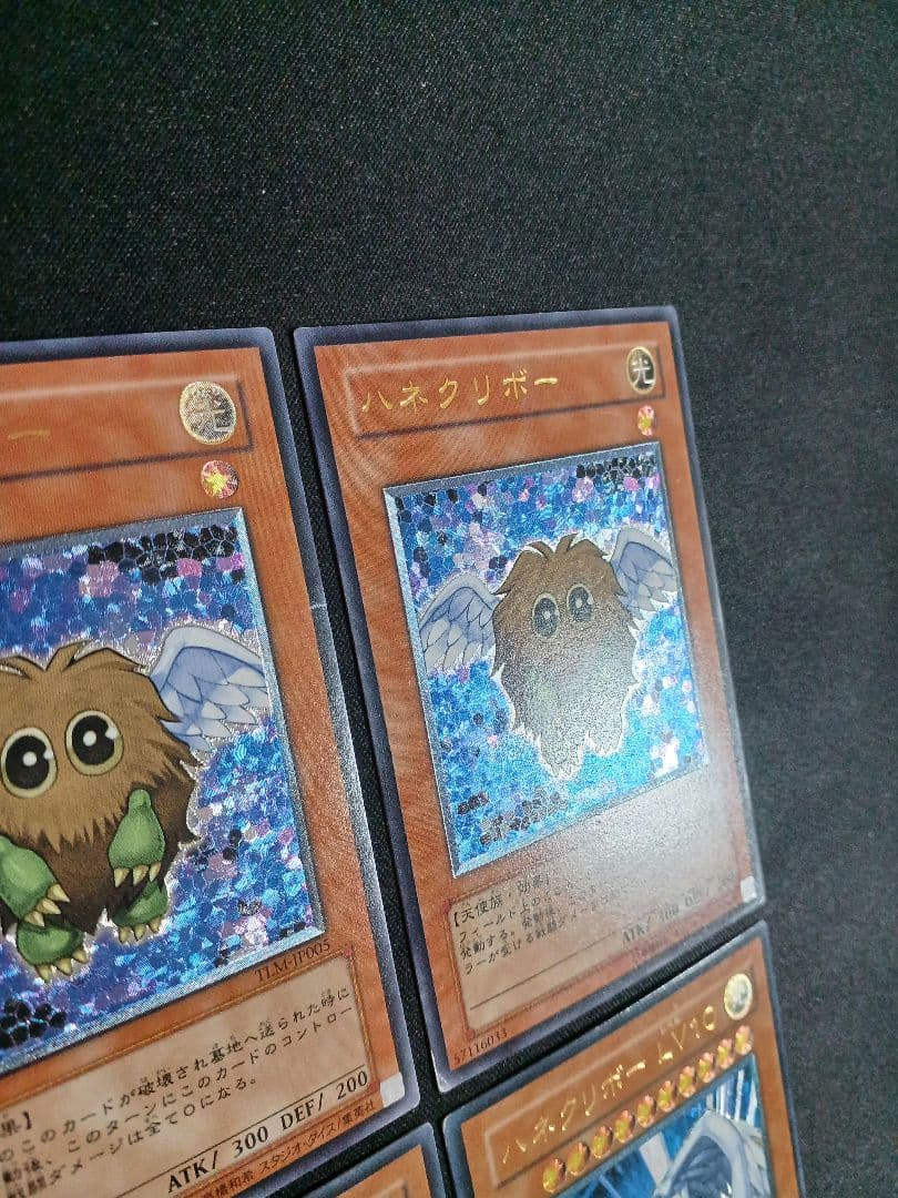 ハネクリボー　3枚　LV10　3枚　計6枚　レリーフ　アルティメット　遊戯王