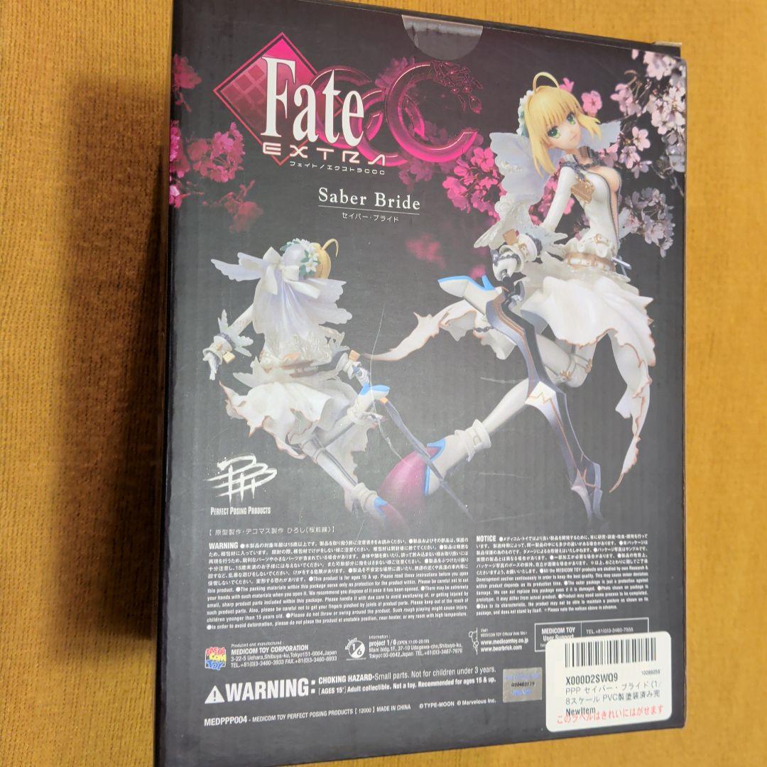 Fate/Extra Saber Bride フィギュア
