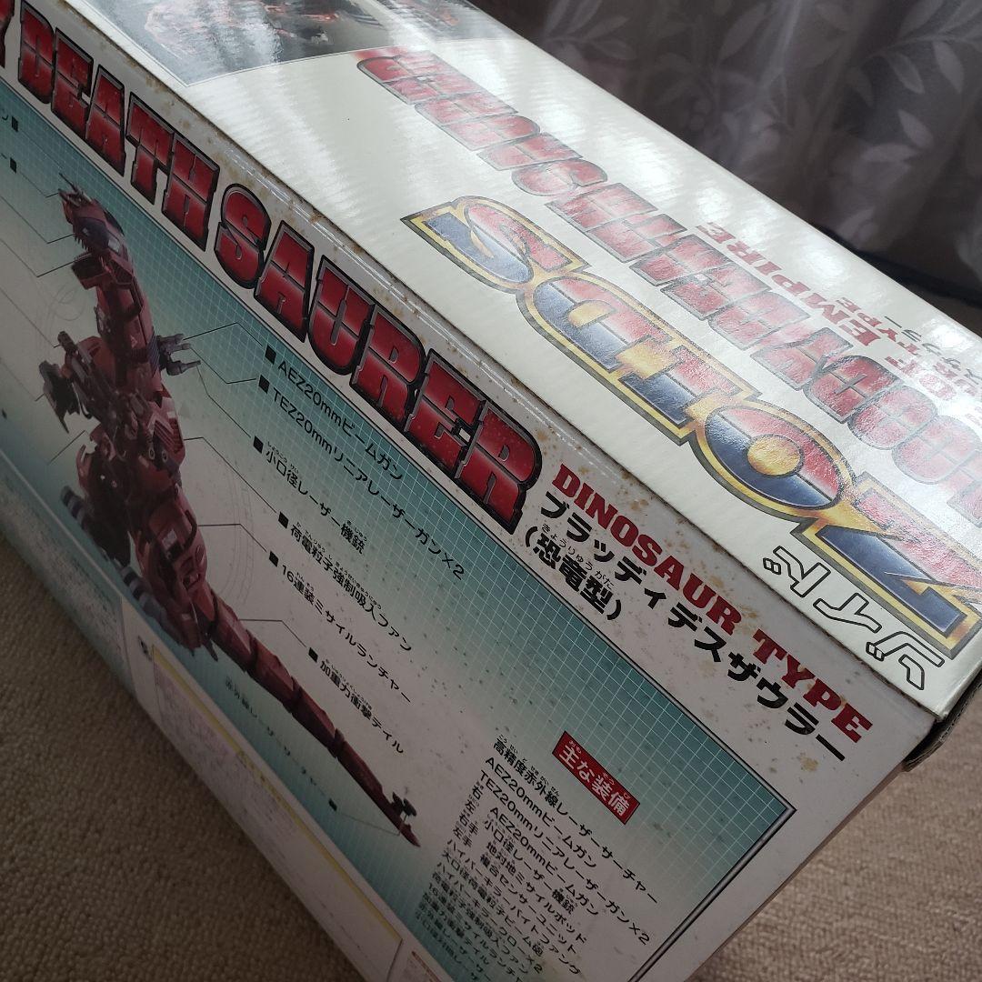 ゾイド ブラッディデスザウラー 新品未開封品