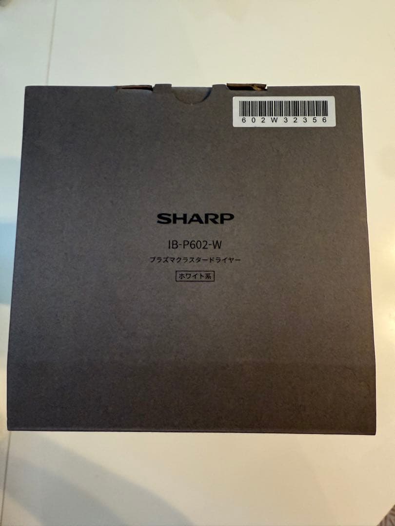新品 未使用 シャープ プラズマクラスター ドライヤー IB P602 ホワイト