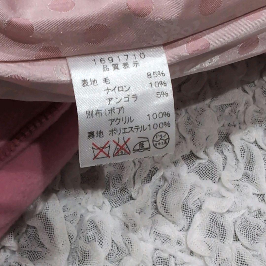 シャーリーテンプル サンタコート はしごレース ピンク 120 ボア ファー