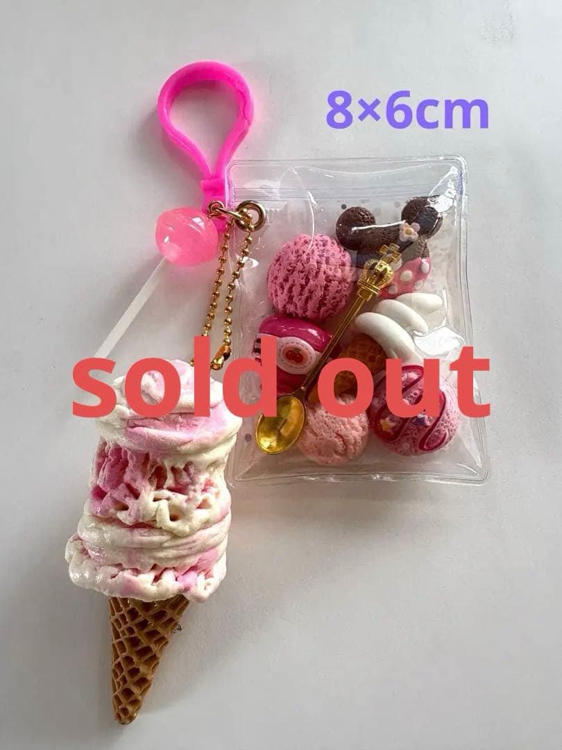 ガチャ詰めポーチ風♡キャンディバックキーホルダー、マーブルイチゴアイス