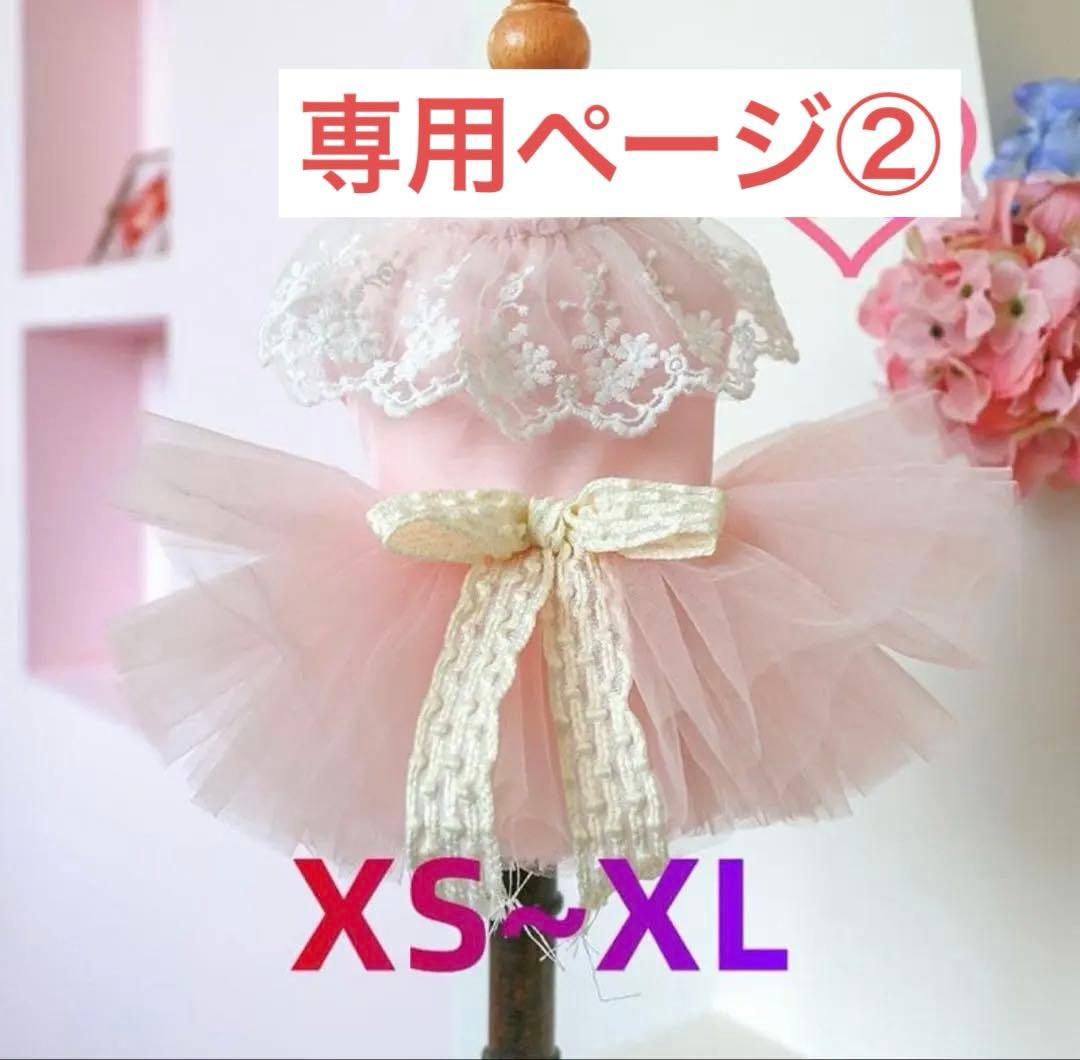 ピンクレース襟リボン付きドレス　チュールワンピース犬の服 わんこ服 猫服犬服
