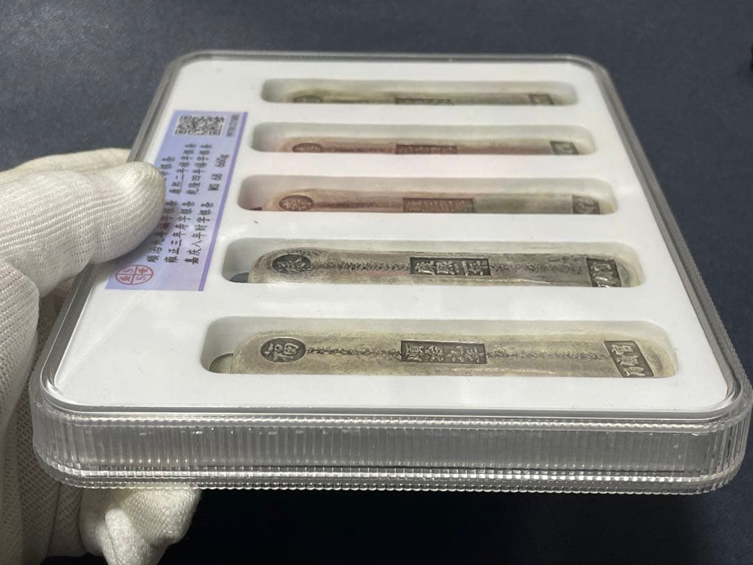 中国古銭　清代「福禄熹壽財」銘　五代帝王金錠　スラブケース入り　運勢UP