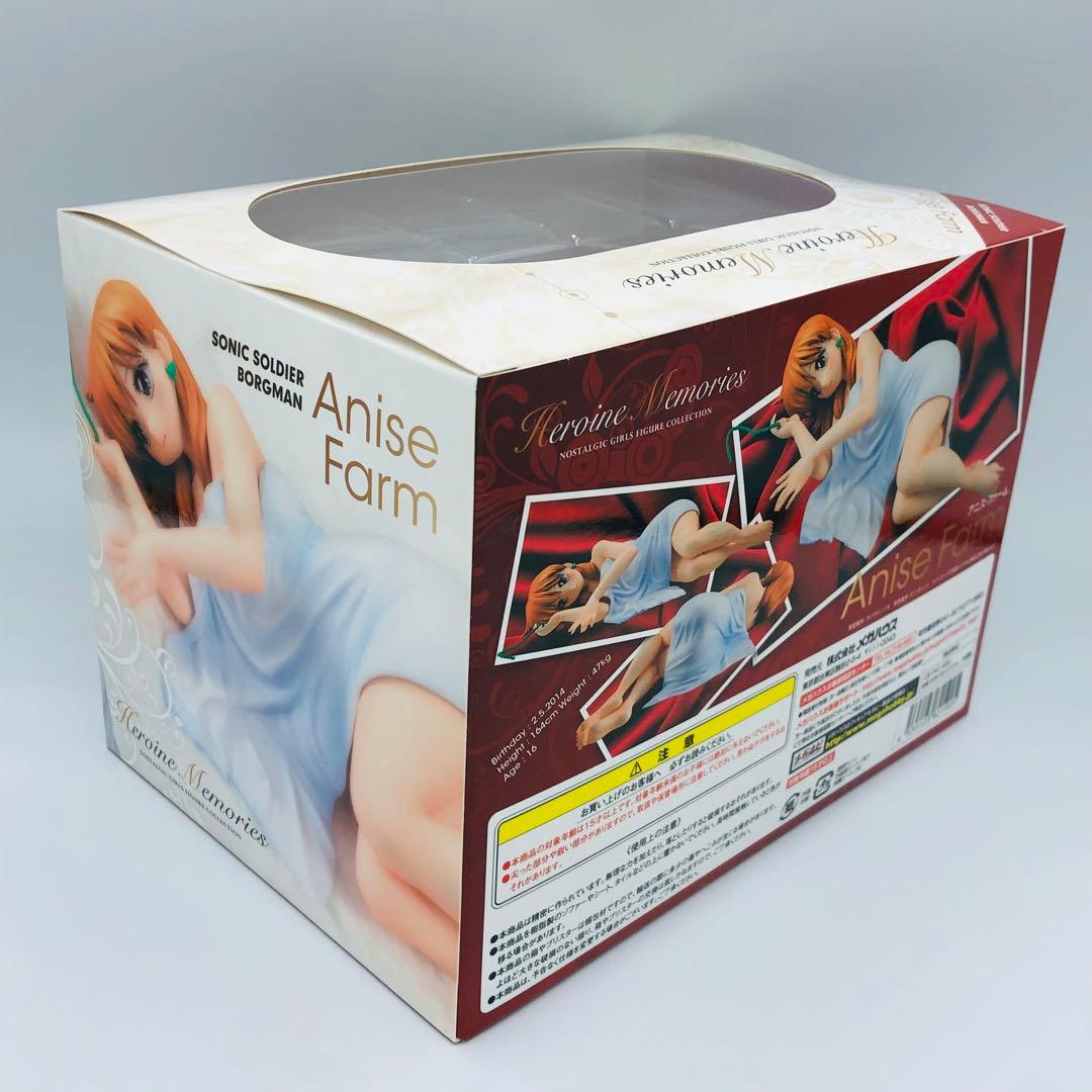 ヒロインメモリーズ 超音戦士ボーグマン アニス・ファーム 1/8 完成品フィギ…
