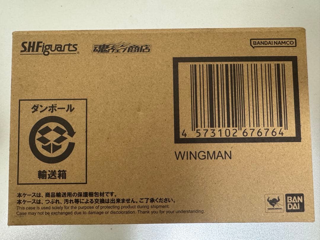 【輸送箱未開封】 S.H.フィギュアーツ 真骨彫製法 ウイングマン