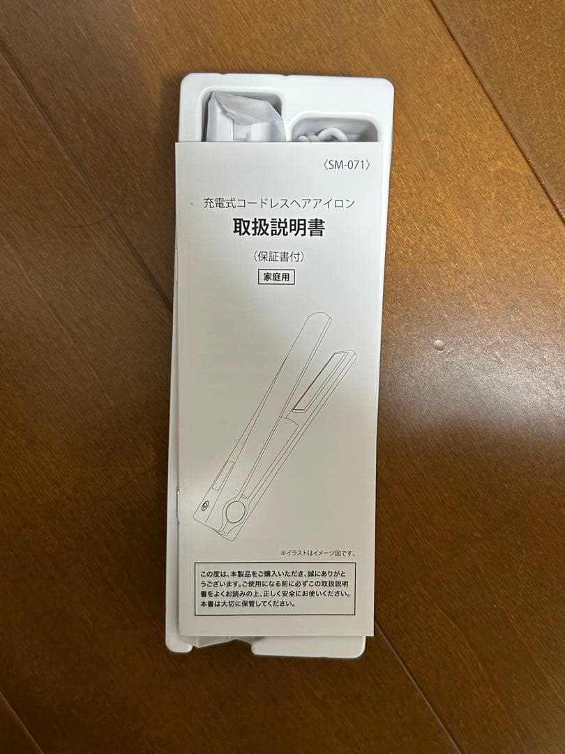 nallow ポータブルヘアストレーナー