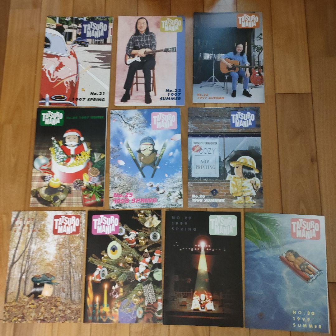 山下達郎さんのファンクラブ　会報　 『タツローマニア』　　　まとめて全１２３冊