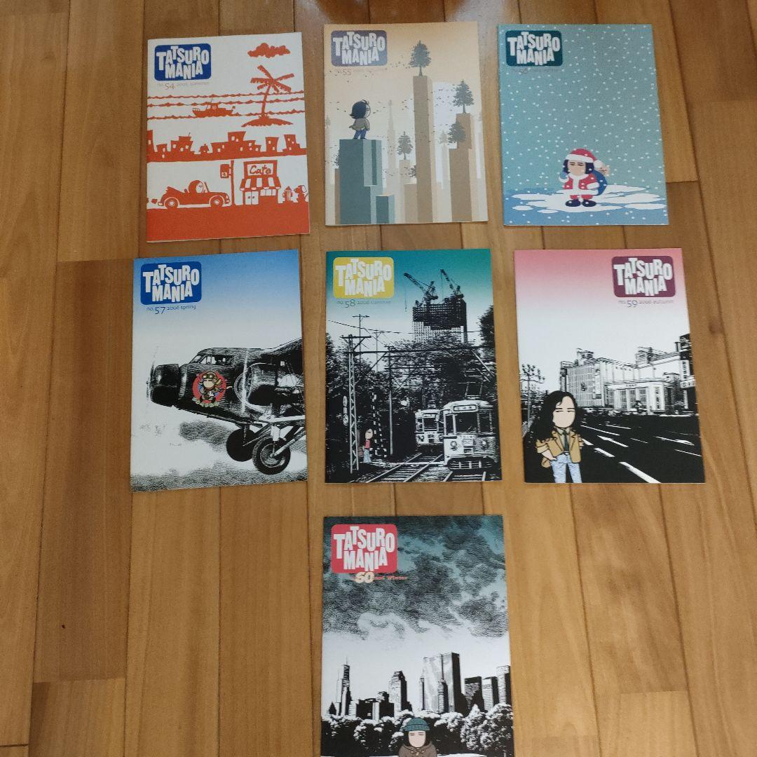 山下達郎さんのファンクラブ　会報　 『タツローマニア』　　　まとめて全１２３冊