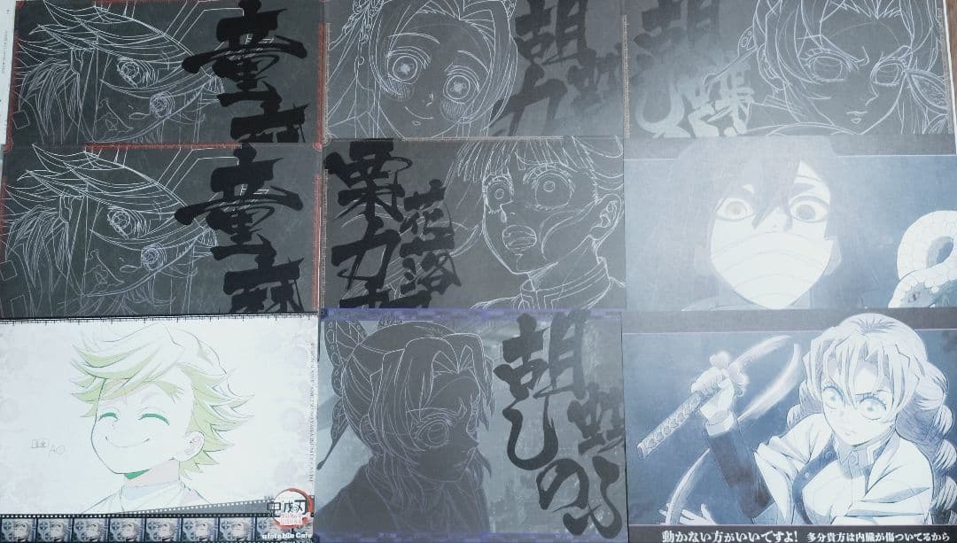 鬼滅の刃　カフェ　ダイニング　ランチョンマット54枚まとめ売り　童磨.煉獄　他