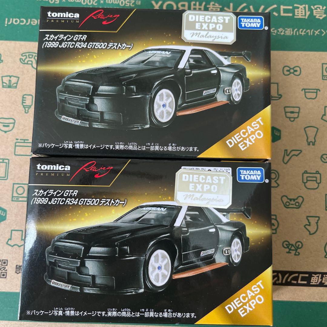 トミカ MDX マレーシア限定 2個セット　専用