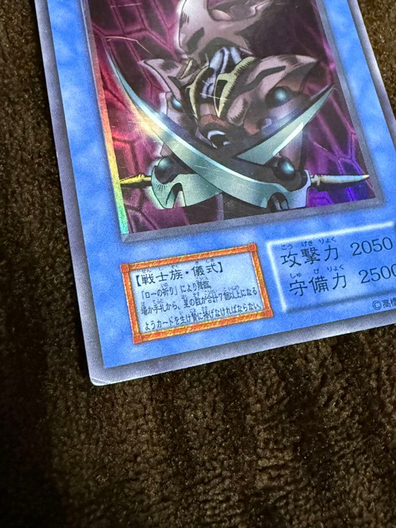 遊戯王 OCG ローガーディアン ホイルずれ エラーカード エラー