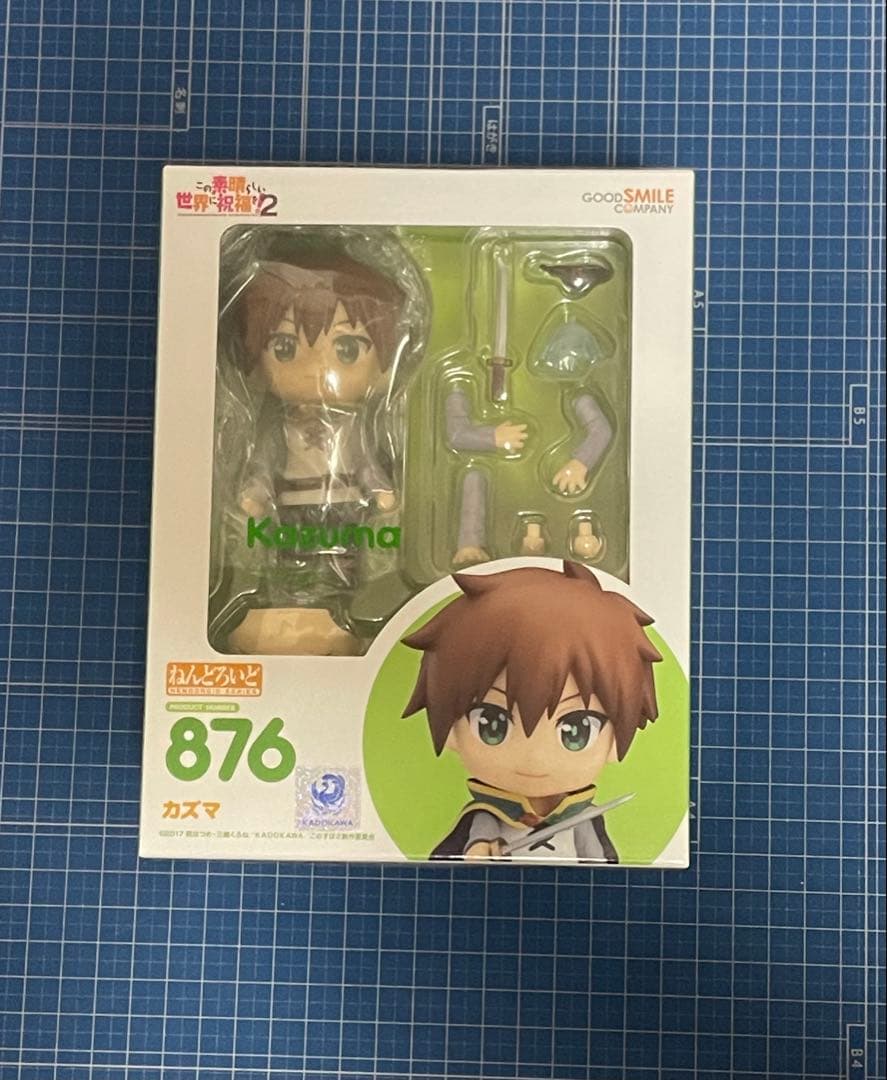 【ねんどろいど】カズマ／この素晴らしい世界に祝福を！2（購入特典パーツ付き）