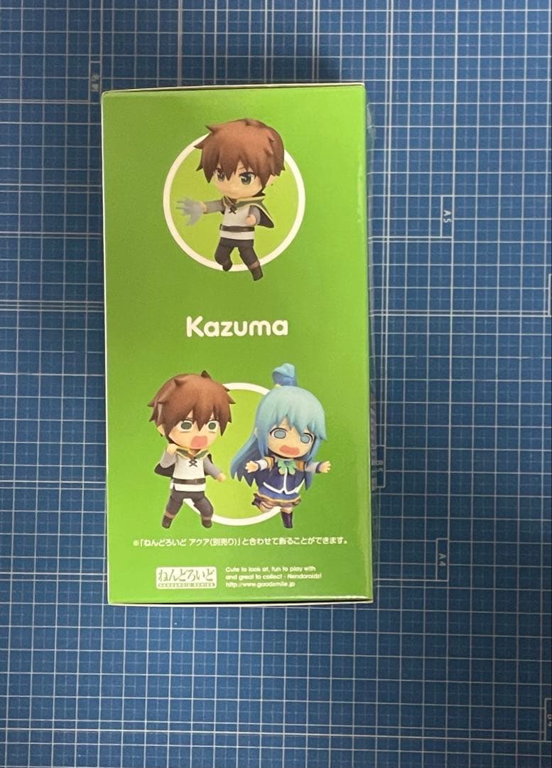【ねんどろいど】カズマ／この素晴らしい世界に祝福を！2（購入特典パーツ付き）