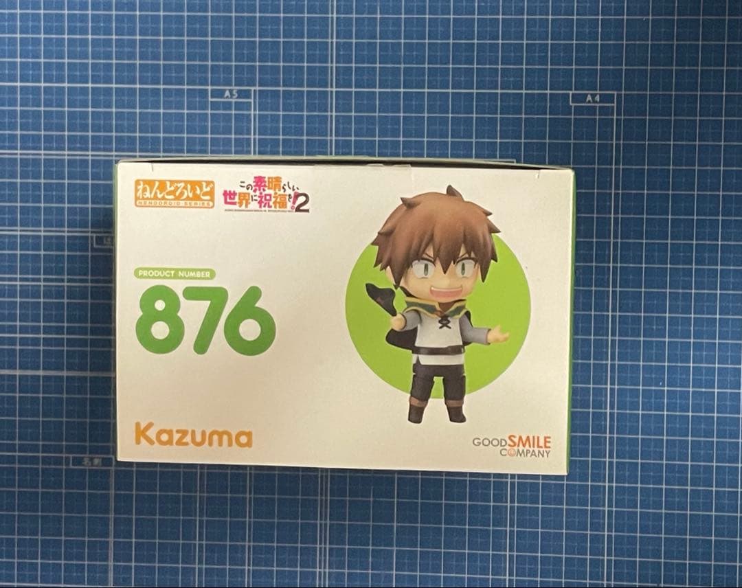 【ねんどろいど】カズマ／この素晴らしい世界に祝福を！2（購入特典パーツ付き）