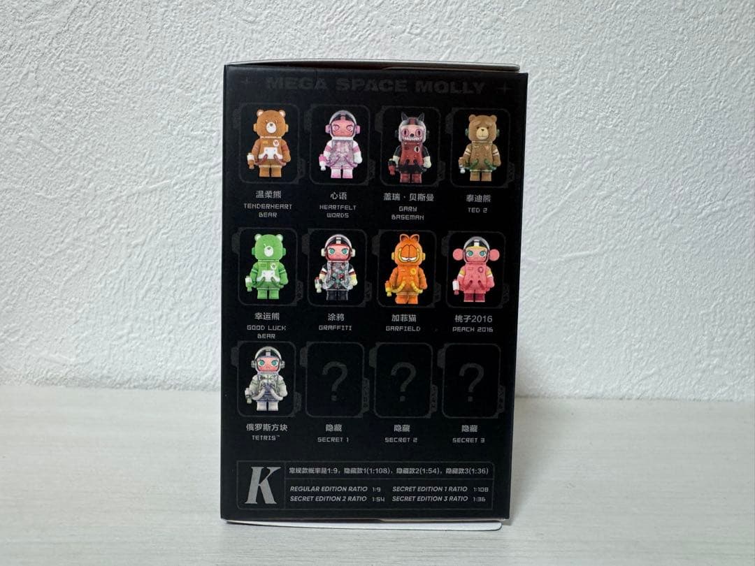 r*o様 【新品未開封】POP MART SPACE MOLLY 100% S3