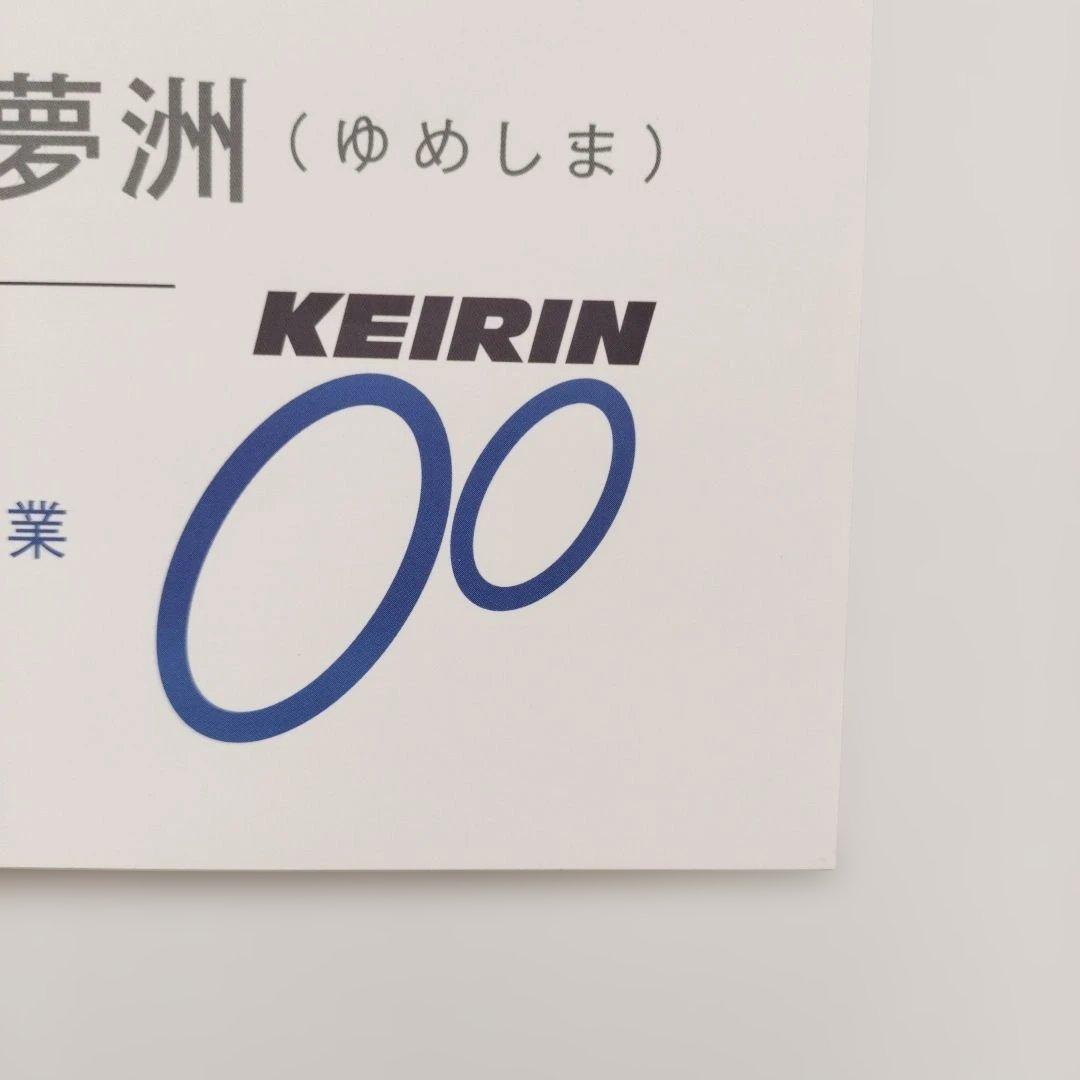 【非売品】早いもの勝ち！ 大阪万博 ミャクミャク B2ポスター 2枚セット 限定