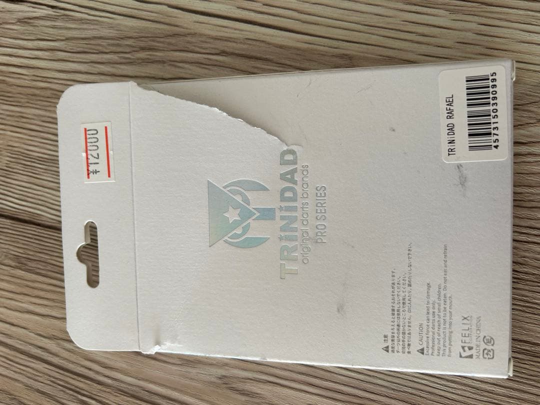 TRINIDAD RAFAEL ソフトダーツ 90%タングステン