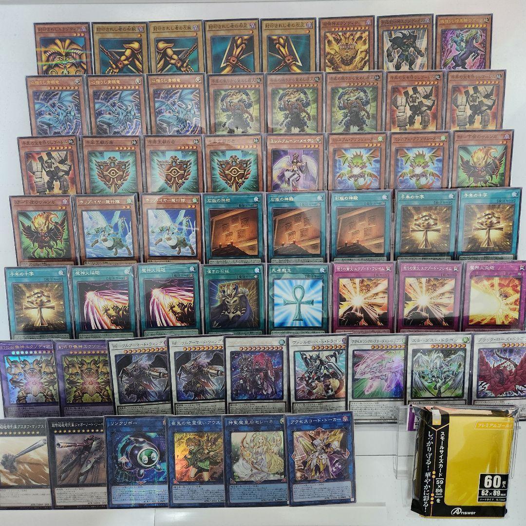 山屋　即日発送　千年エクゾディアデッキ　構築済みデッキ