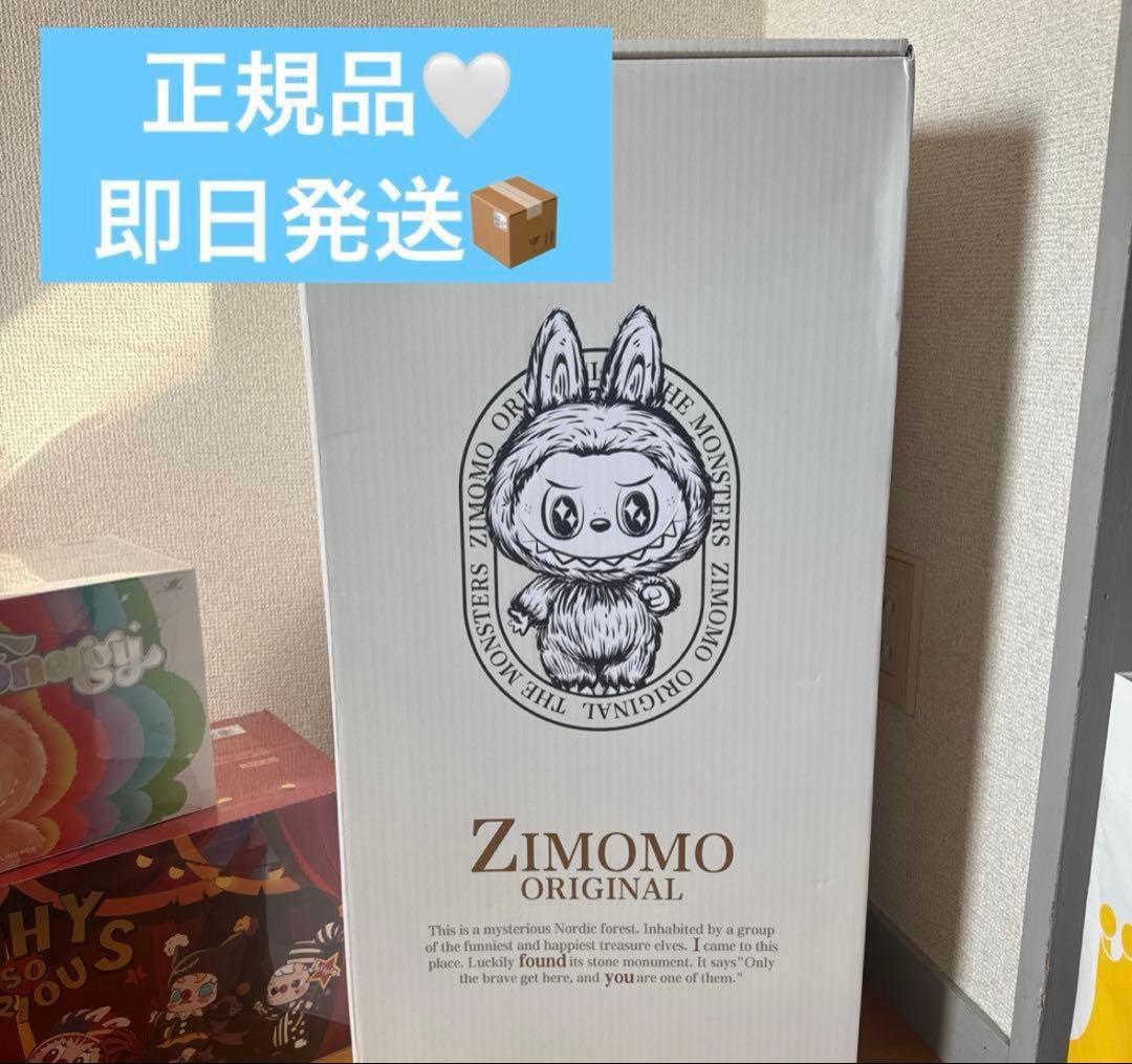 【新品未開封】ZIMOMO Original ジモモ ラブブ　おまけ付き