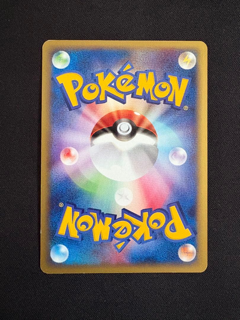 ブラッキー ★ 拡張パック第2弾 地図にない町 068/092