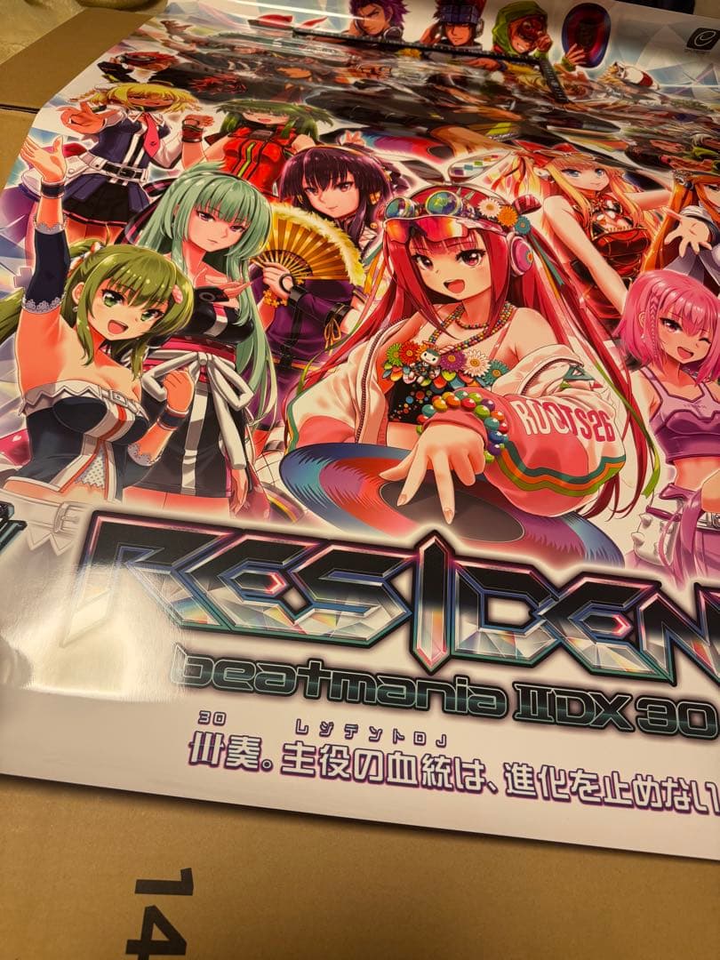 beatmaniaⅡDX関連CDポスターセット