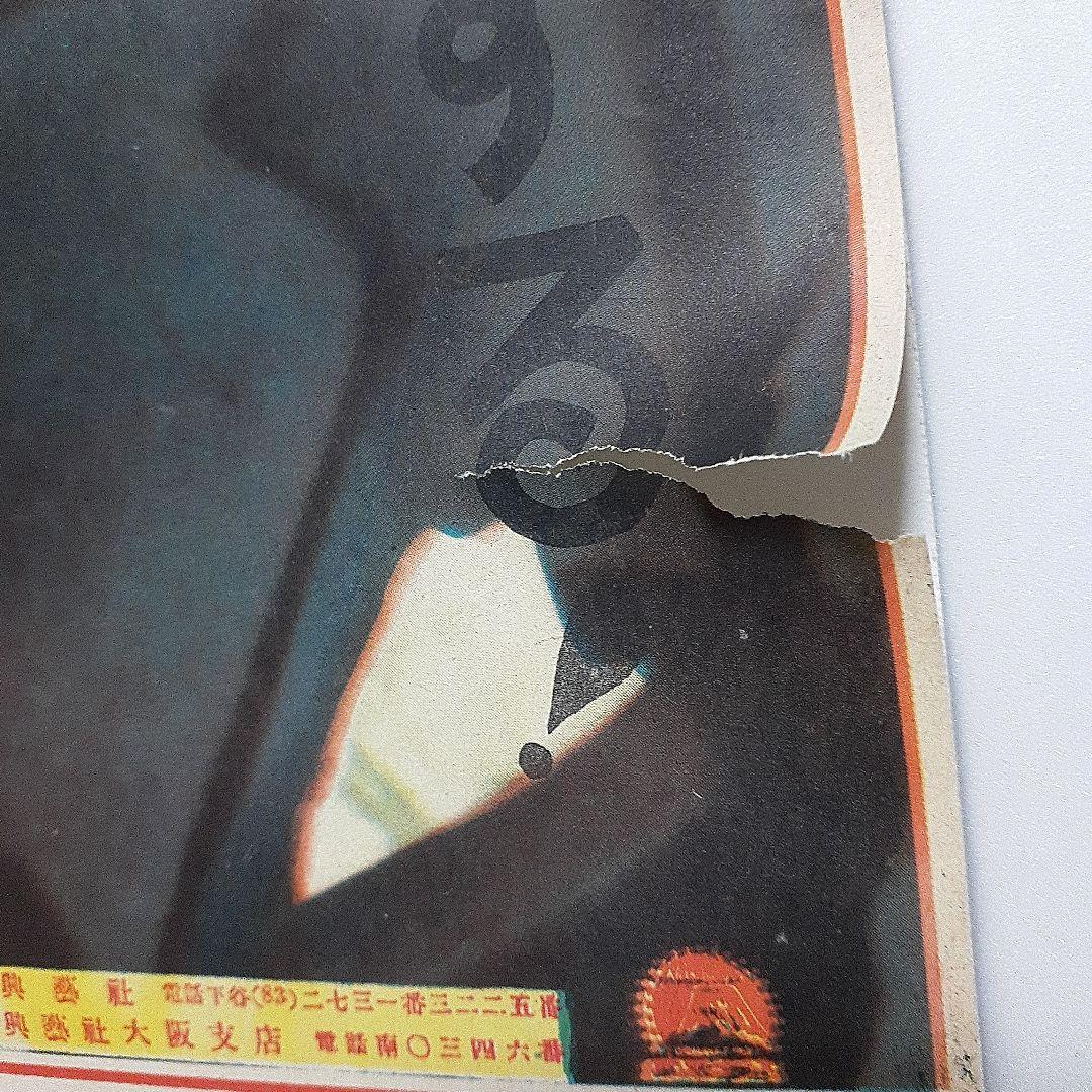 大映浪曲母映画　呼子星ポスター