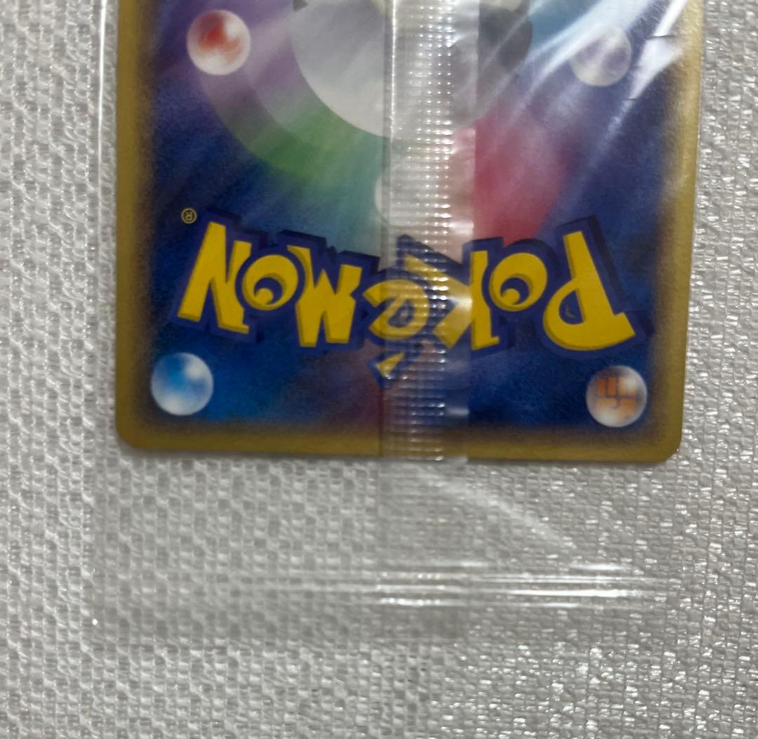 ポケパークのピカチュウ　未開封　プロモ ポケモンカード　ポケパーク　ピカチュウ