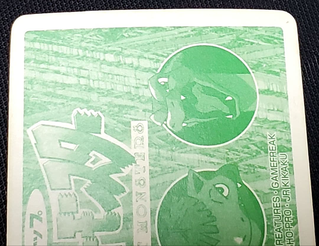 ポケモン★トップ★カード★ステッカー★ラッキー★未使用品★ローダー入り★