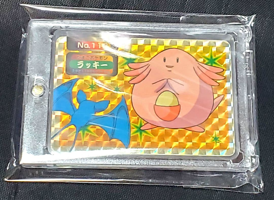 ポケモン★トップ★カード★ステッカー★ラッキー★未使用品★ローダー入り★