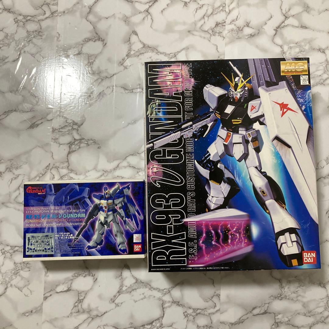 MG 1:100 νガンダム＆Hi-νガンダム改造パーツ