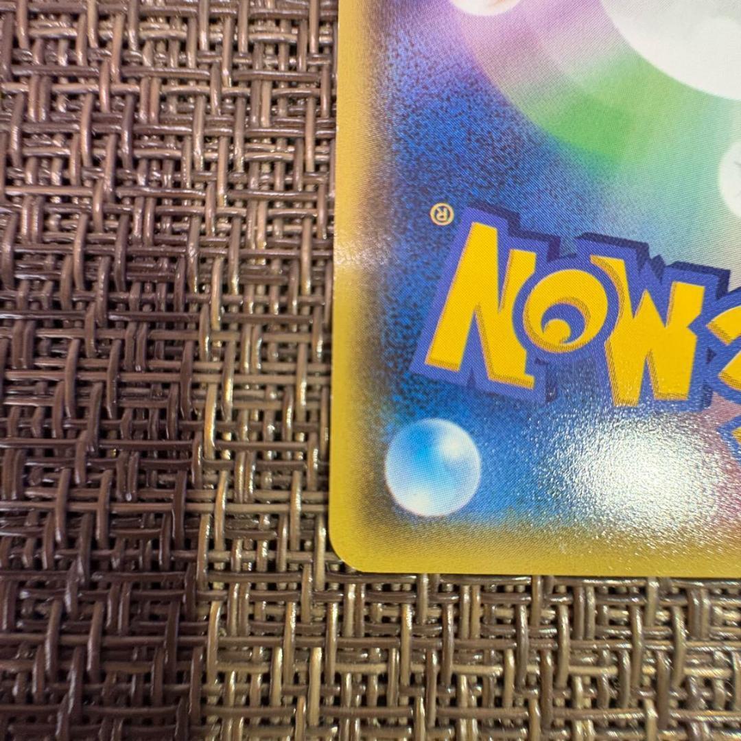 ポケカ　あったかピカチュウ　097/XY-P ユニクロ　プロモ