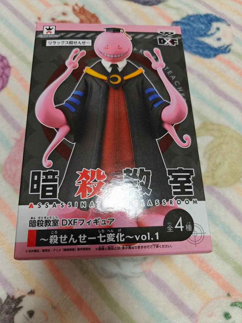 「暗殺教室」 DXFフィギュア～殺せんせー七変化～vol.1　２点セット