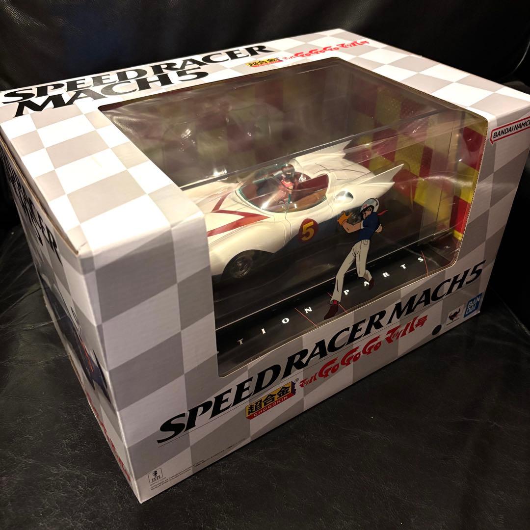新品未開封 超合金 マッハGoGoGo マッハ号 バンダイ BANDAI