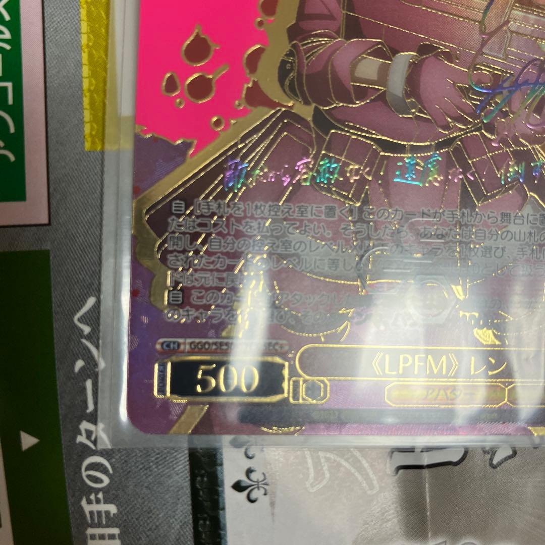 WS　ガンゲイル・オンライン　LPFM　レン　SEC＋　サイン入り