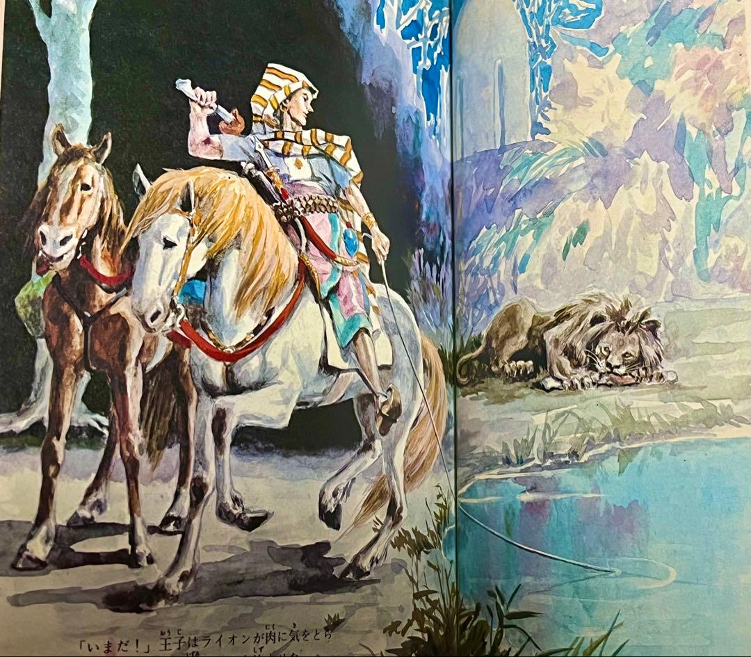 @さらに値下げ@全30巻（初版本）セット 小学館　名作少年少女世界の文学