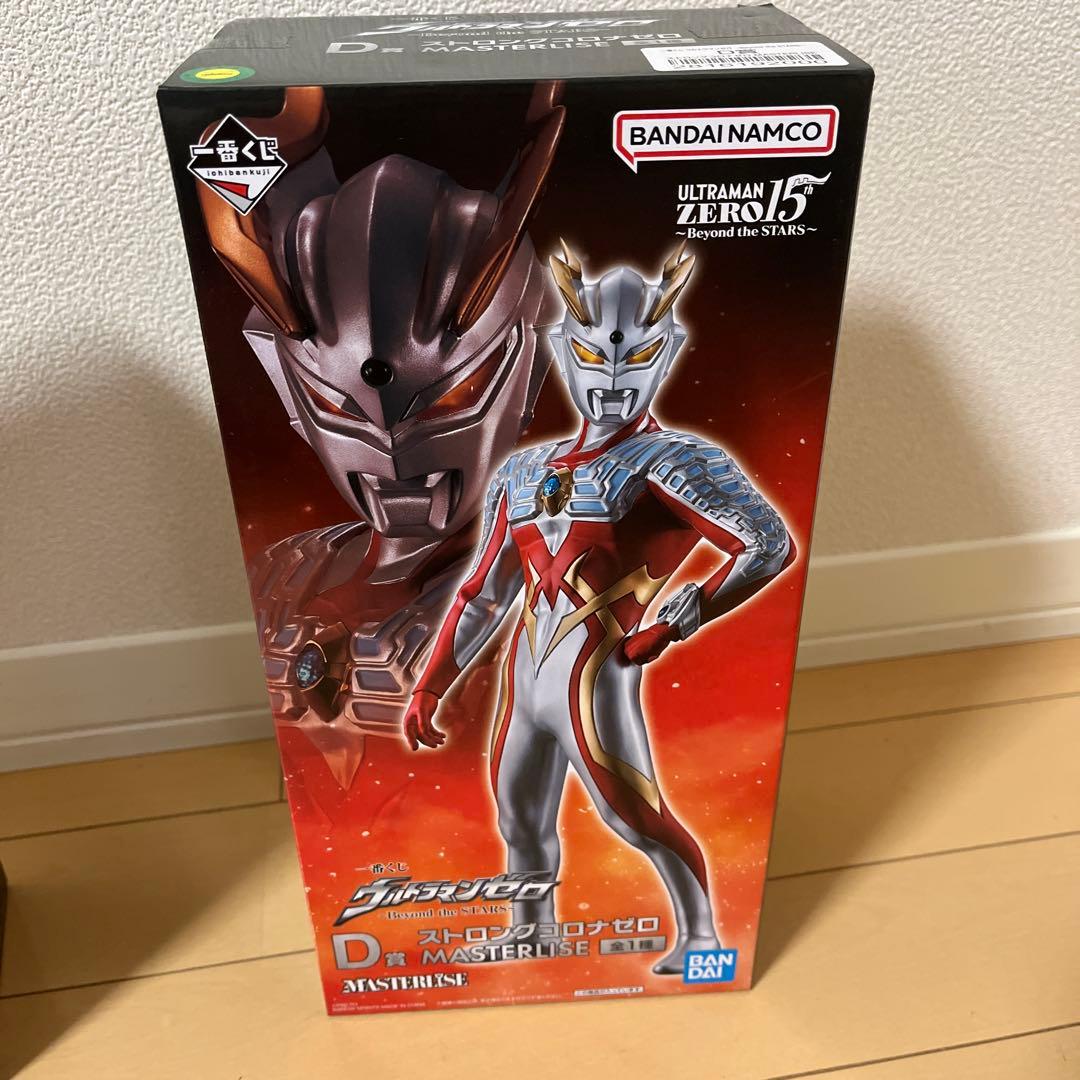 ウルトラマンゼロ　一番くじ　ウルトラマンゼロ D賞＆Ｅ賞　①