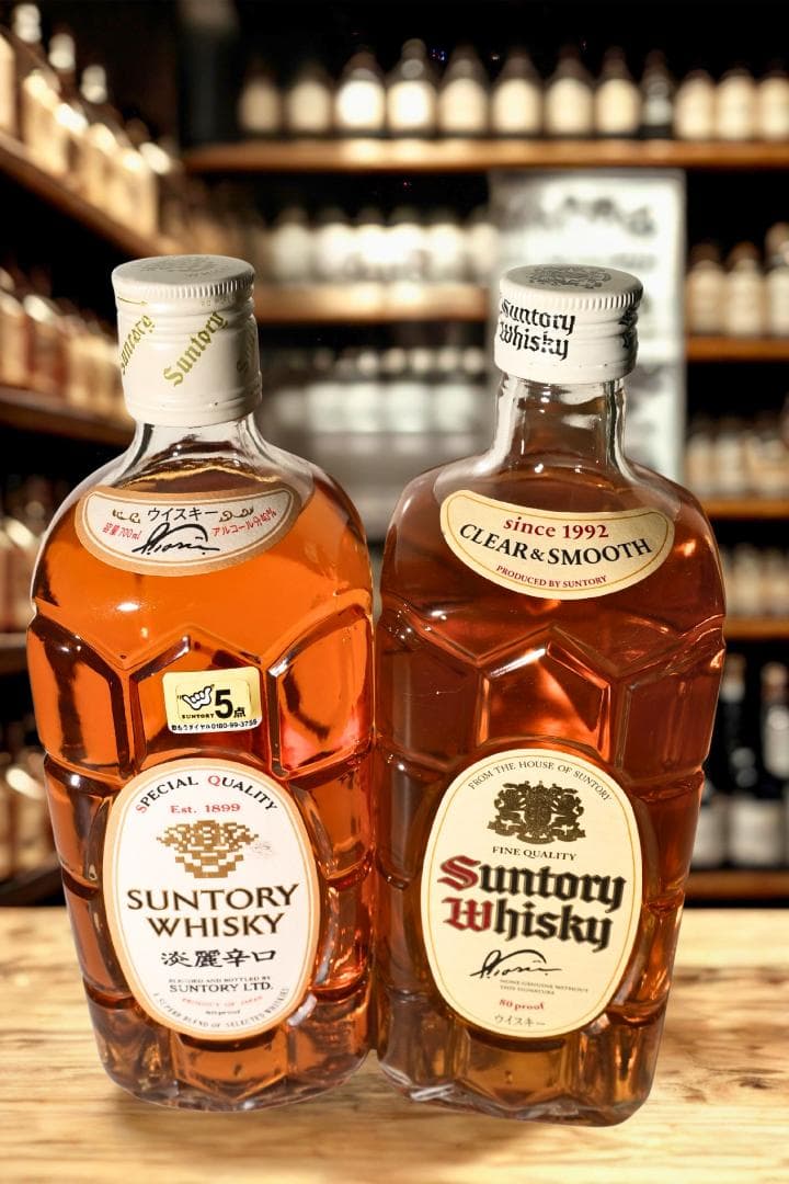 サントリー白角　飲み比べ2本セット