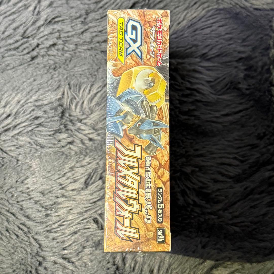 さら シュリンク付き　新品未開封　 フルメタルウォール、ドラゴンストーム