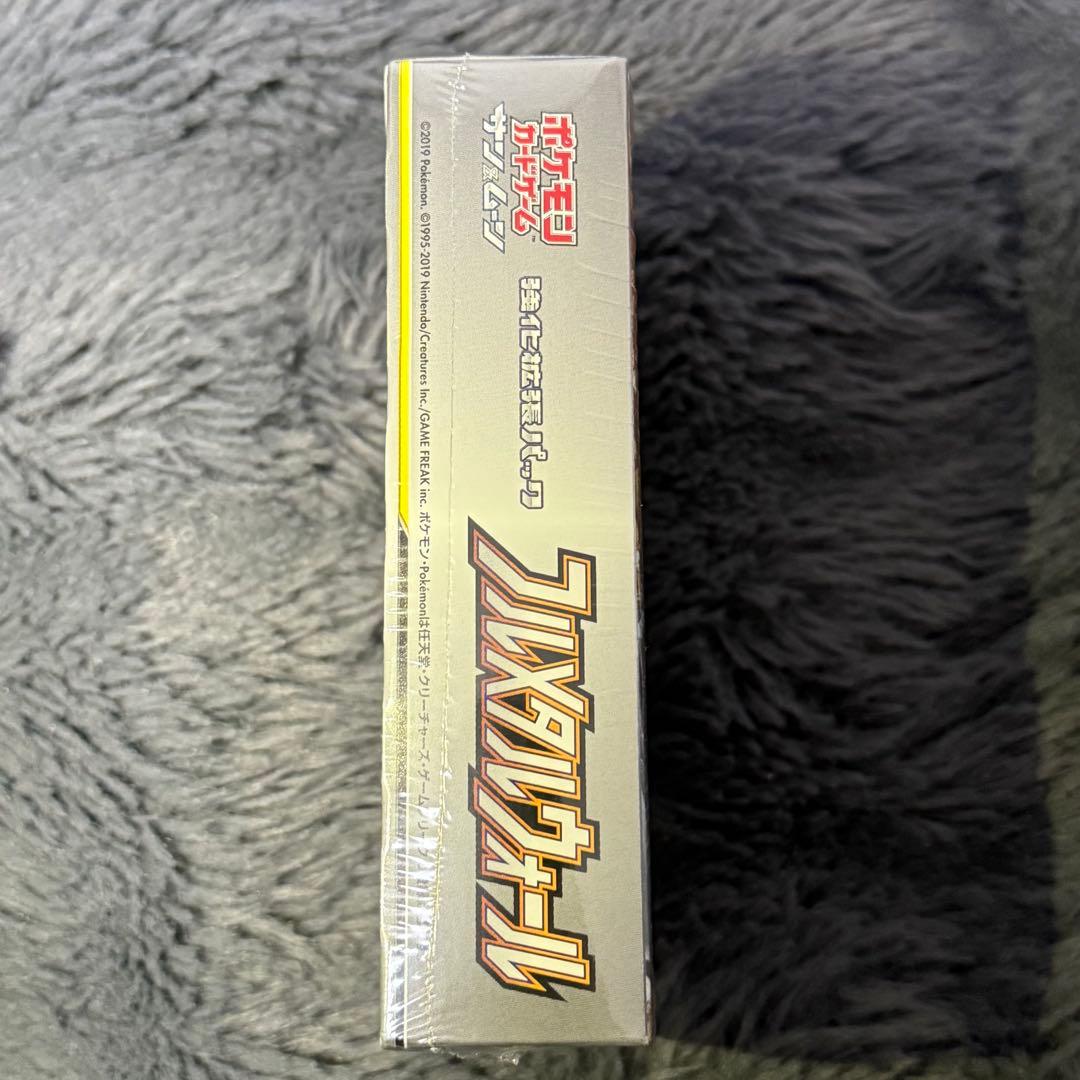 さら シュリンク付き　新品未開封　 フルメタルウォール、ドラゴンストーム