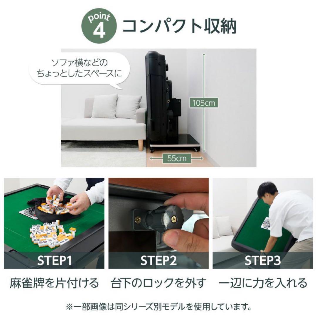 【新品】全自動麻雀卓 28mm 黒 全自動 麻雀 静音 ドリンクホルダー