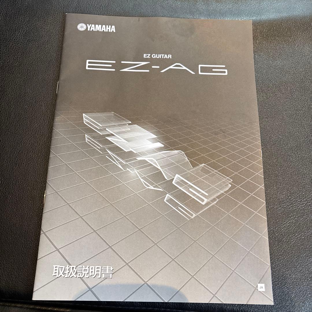 Yamaha EZ-AG イージーギター レッド