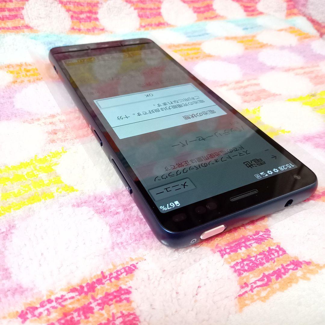 BASIO KYV47 blue 充電器セット 安心のメルカリ便 匿名配送