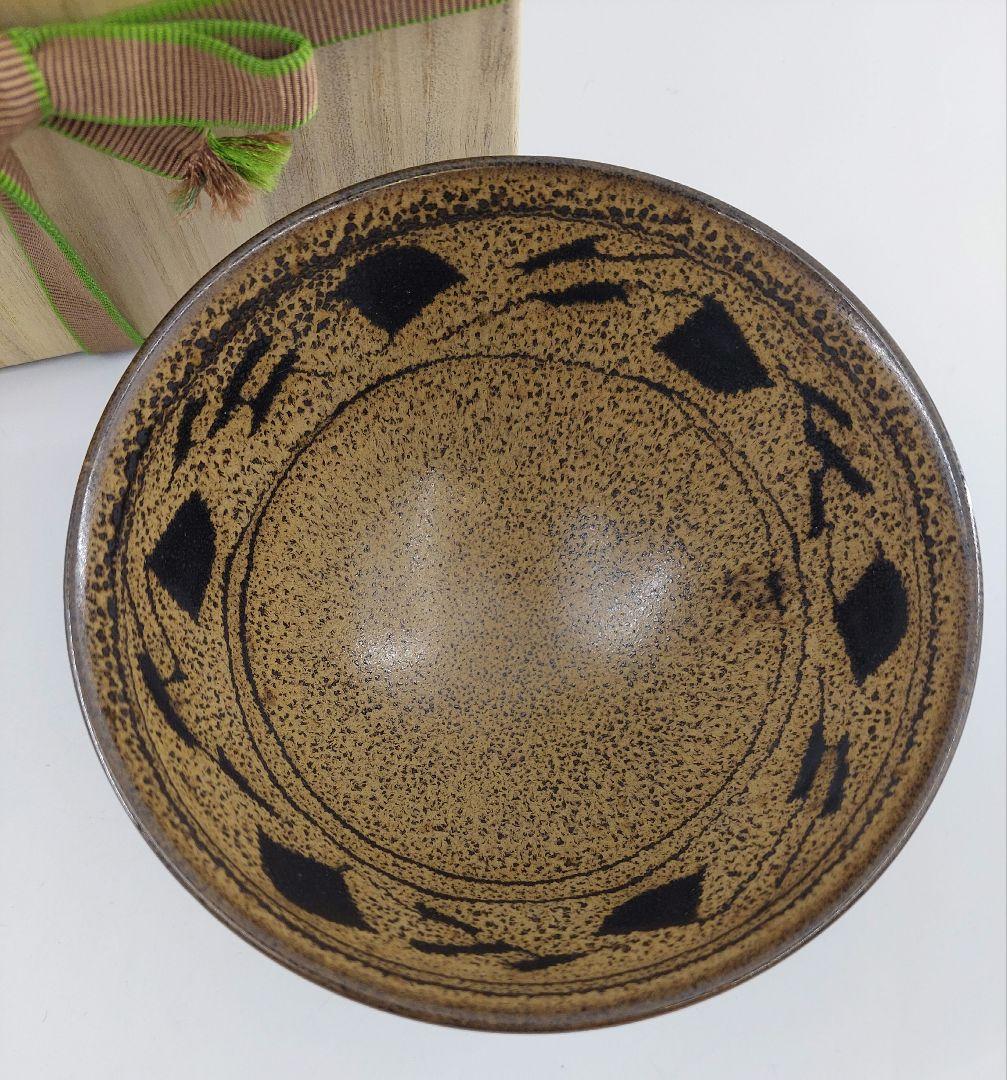 茶道具 裏千家お庭焼 極上 天目茶盌 玳皮戔天目　銀杏図 未使用