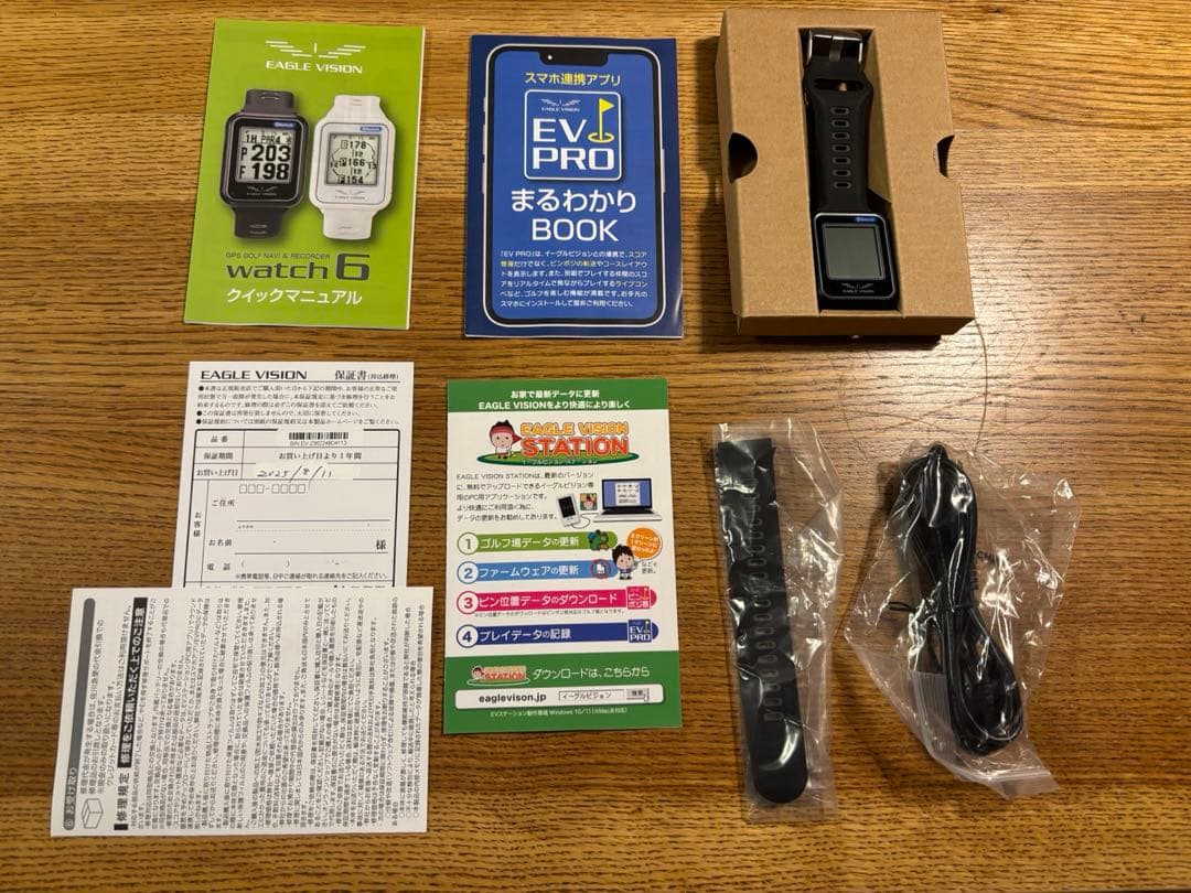 イーグルビジョン6 ブラック　Bluetooth