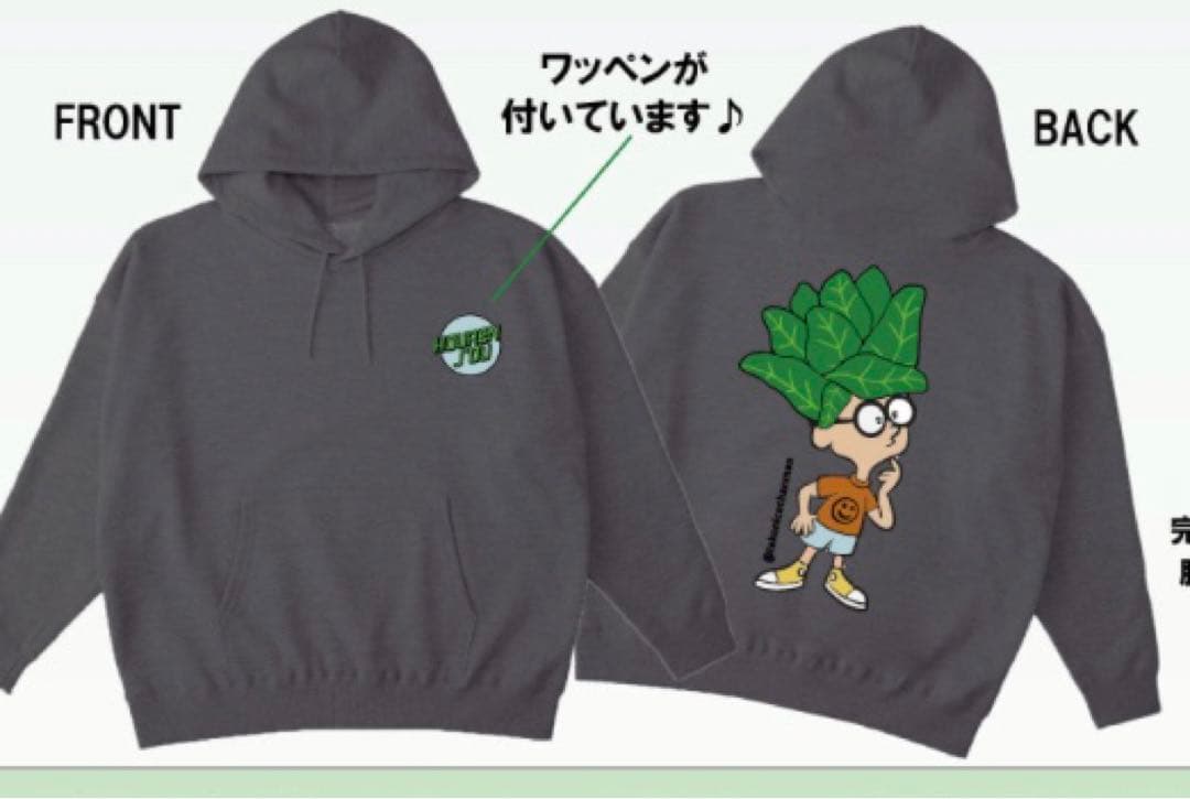 超特急タクヤ　生誕グッズ