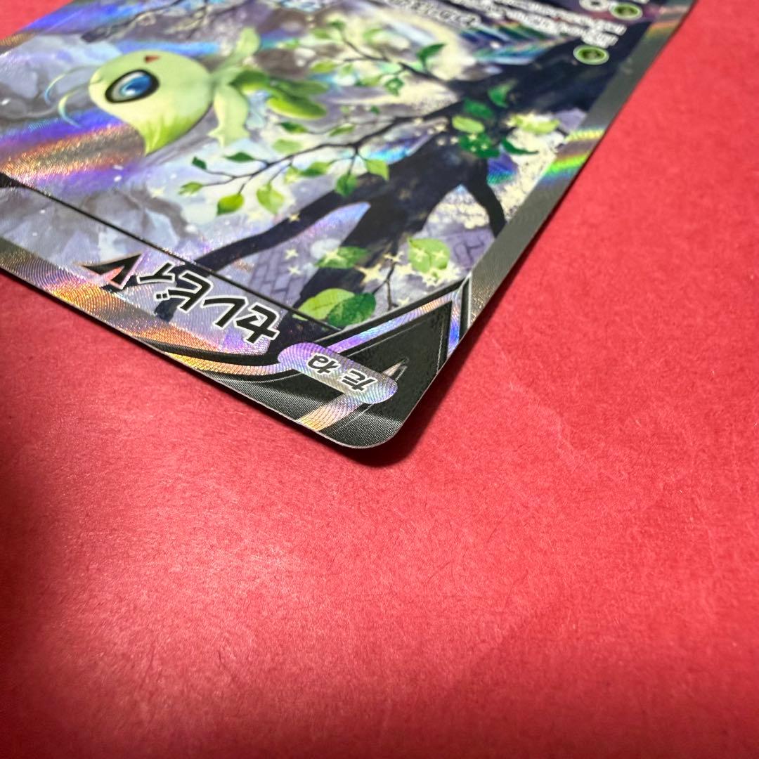 新品 ポケモン ポケモンカード セレビィV SA プロモ