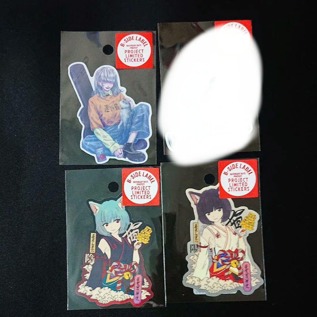 ビーサイドレーベル ネコ企画③ セット