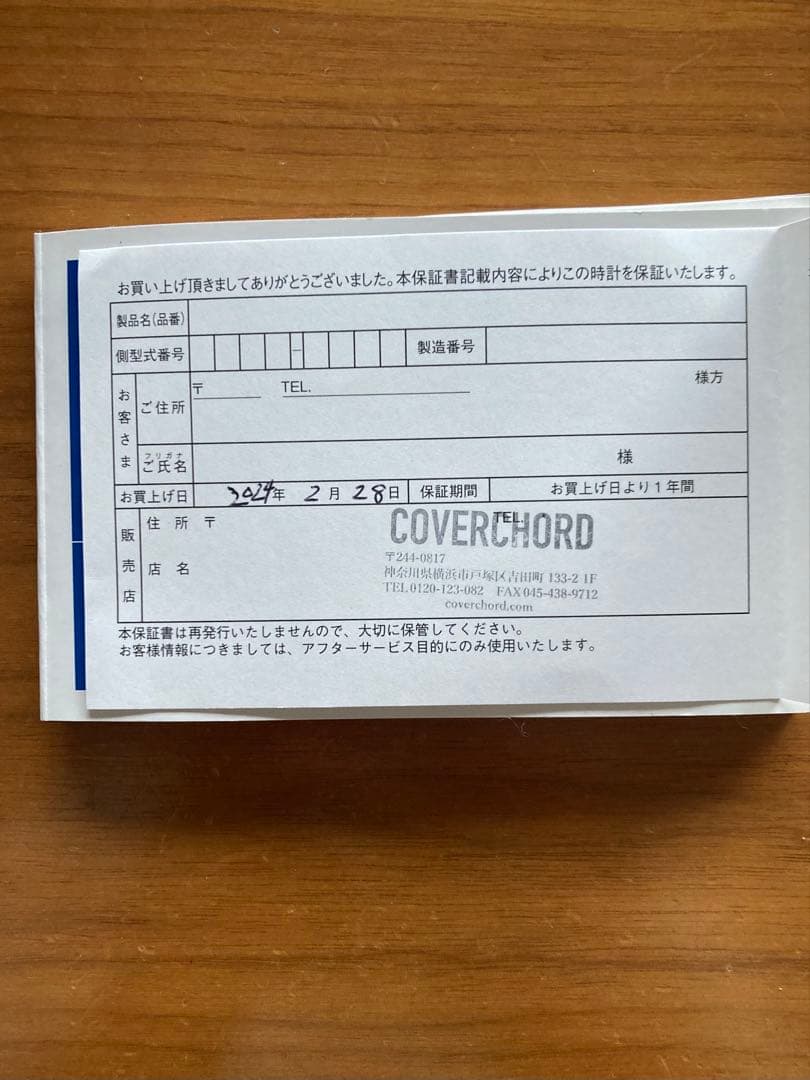 SEIKO nonnative 500本限定 TIMEKEEPER メンズ腕時計