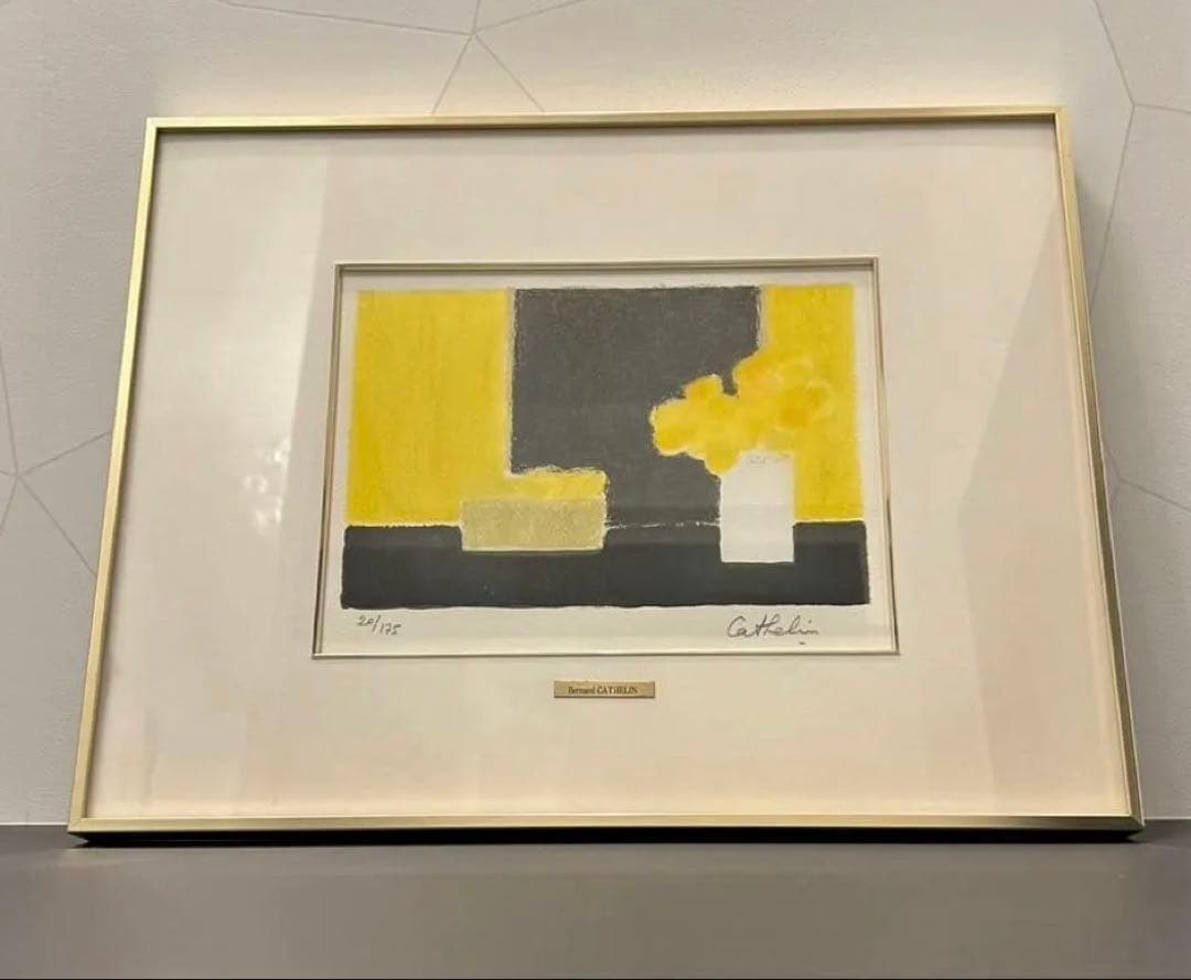 ベルナール・カトラン『レモンのかごのある小さな静物』【リトグラフ】額付き